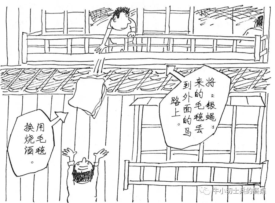 海军炊事兵最新消息,海军炊事兵