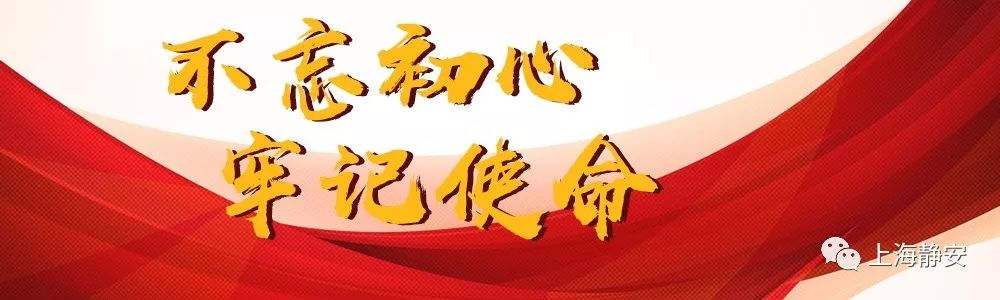 @静安人看完这波“剧透”，“逛展神器”请提前收好！#进博的热度上海的温度#