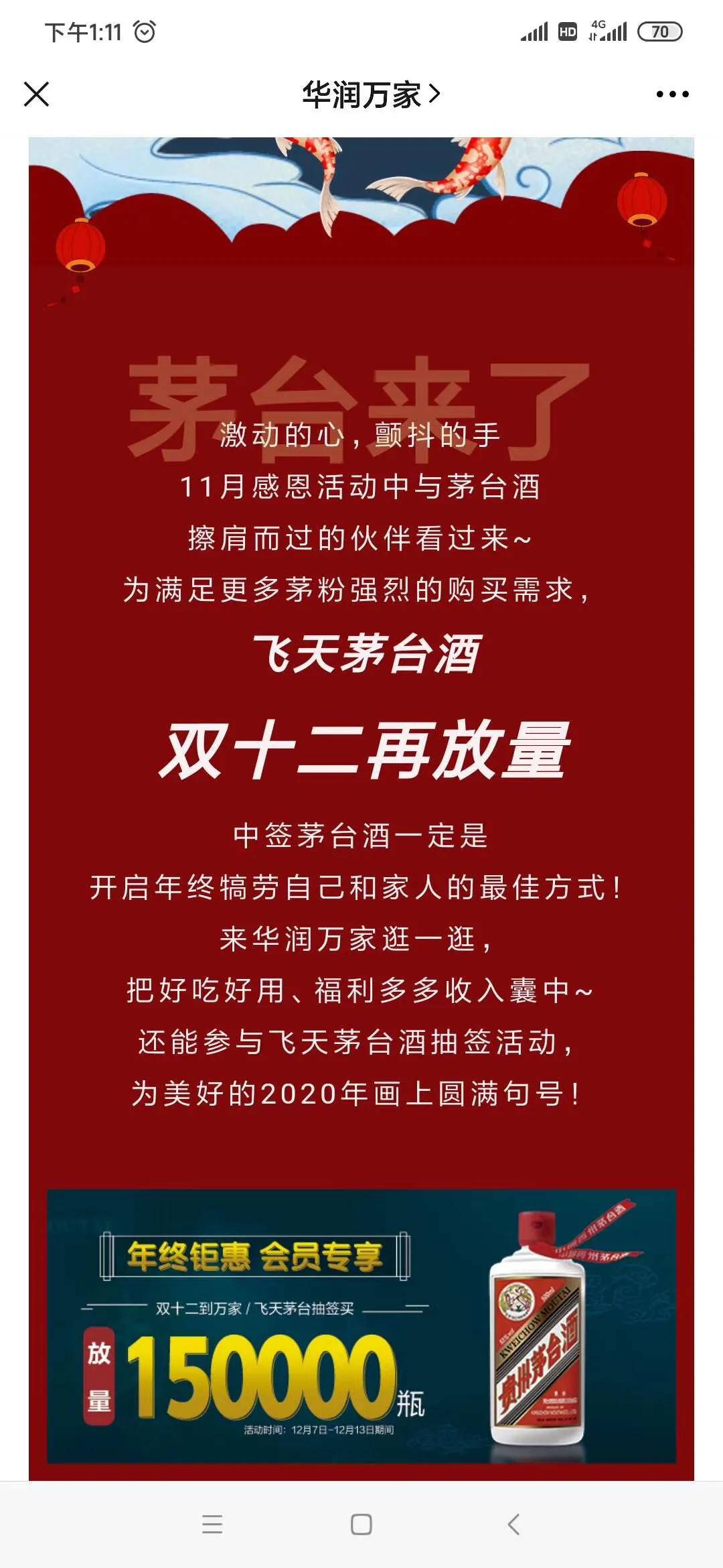 电商双十二抢购技巧,各大电商平台双十一攻略