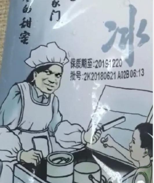 315打假日图片大全,315打假曝光假货你知道多少