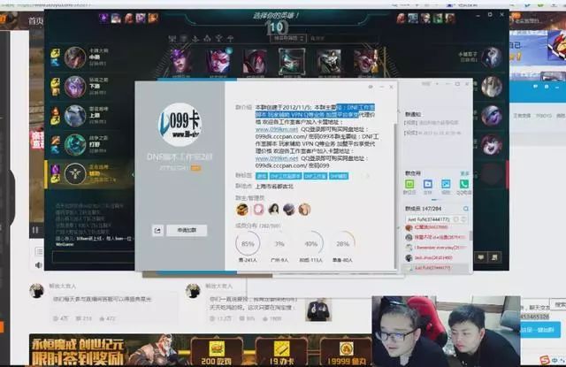 他曾是伞兵三号被笑笑锤开挂退出直播圈不忘坚持：我没有开挂！