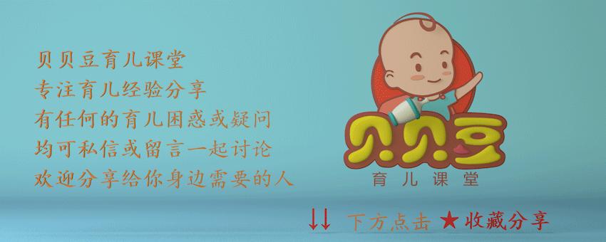 宝宝误吞纽扣,孩子误吞异物妈妈急救