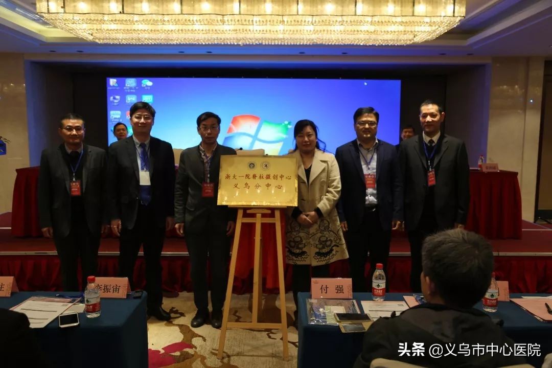 义乌中心医院健康管理中心,义乌市中心医院愿景