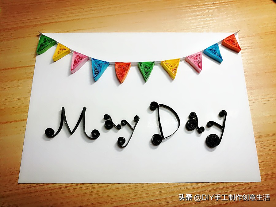 建党100周年衍纸亲子手工作品,幼儿衍纸手工作品介绍