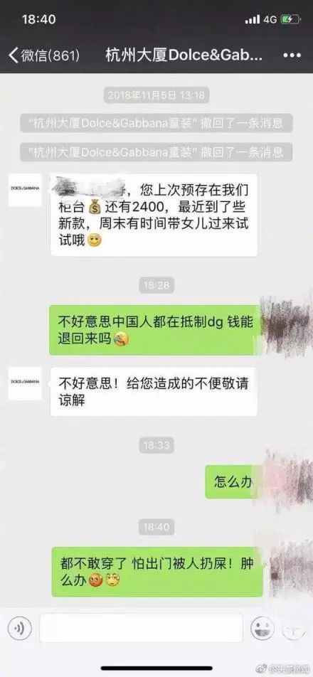 杜嘉班纳事件官方,杜嘉班纳致歉声明完整版