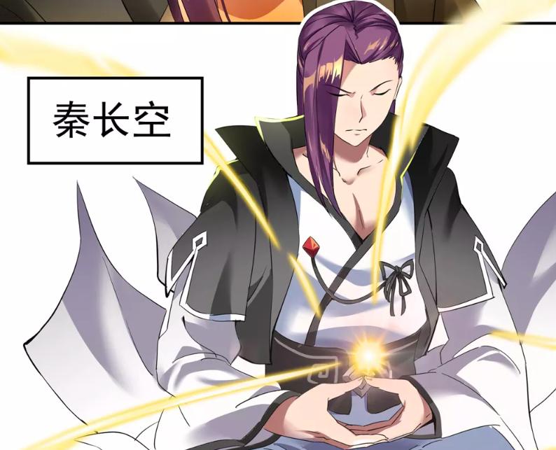 绝世战魂秦南武魂等级,绝世战魂秦南武魂最后什么等级