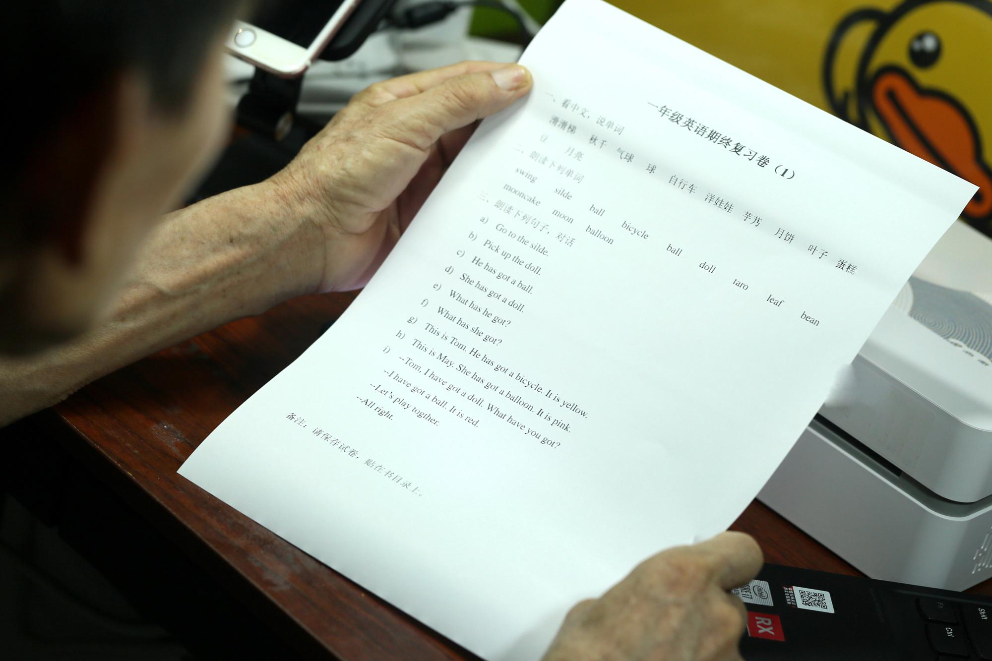 家用打印机能唱卷珠帘，汉印A4打印机U100+实测