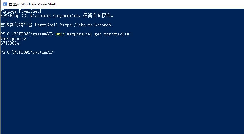 怎么查电脑支持最大内存条频率,查看电脑最大支持内存的命令