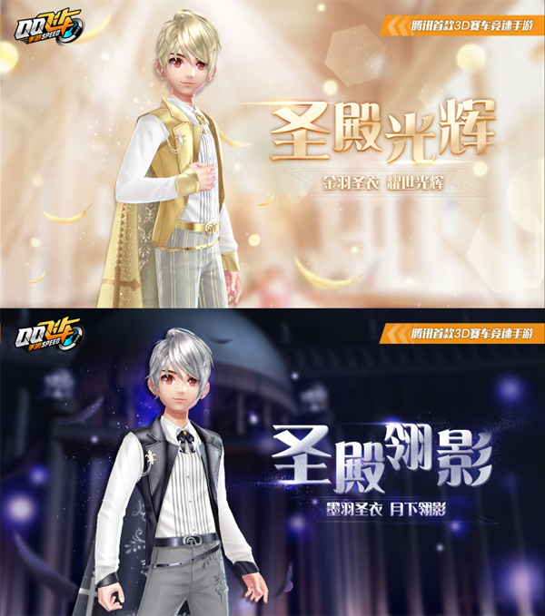 qq飞车手游赤莲鎏金,qq飞车手游值得入手的衣服