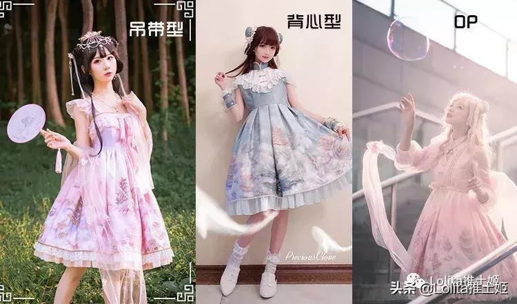 lolita质量好的店铺推荐,正版国牌lolita有哪些店
