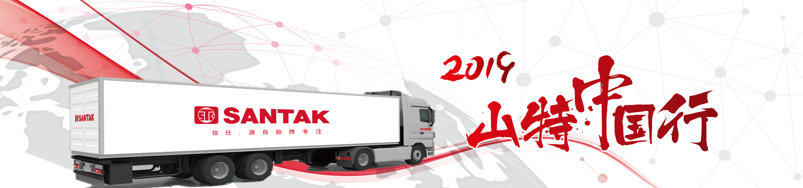 santak山特ups说明书,santak山特ups电源