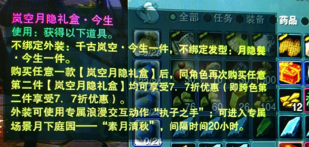 七秀为什么被封号,七秀复活技能