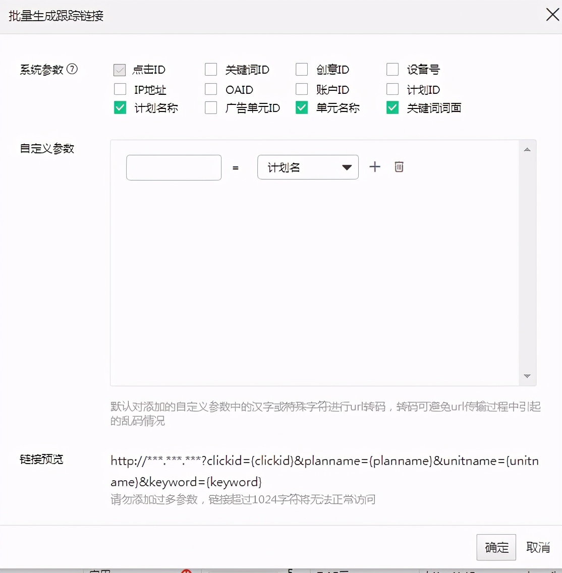 sem竞价账户,sem竞价小白零基础教程