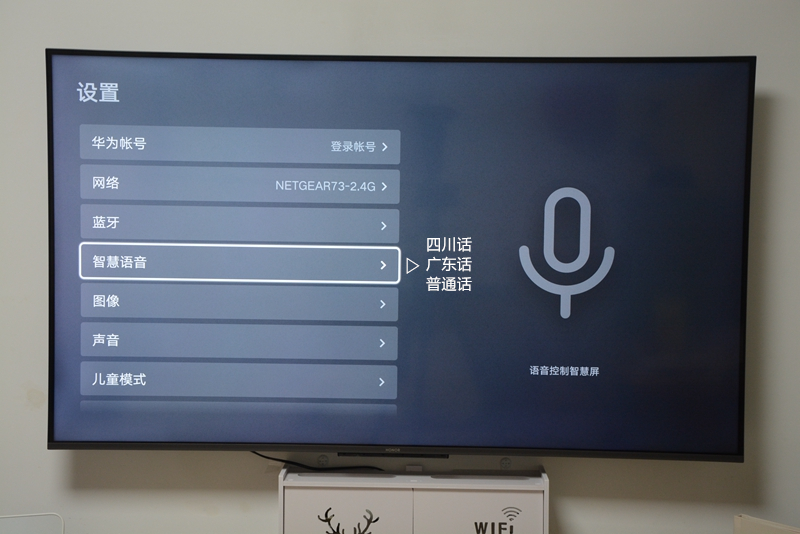 鸿鹄818芯片的智慧屏,鸿鹄818最强电视处理器