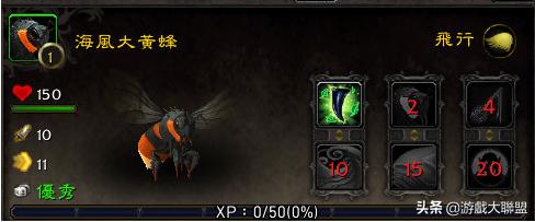 魔兽世界蜜蜂坐骑采蜜蜂路线,魔兽世界蜜蜂坐骑采蜜技巧