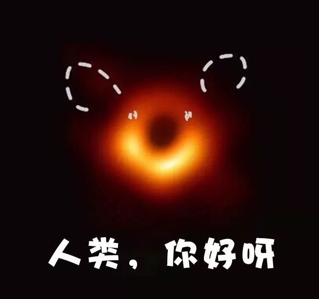 人类首张黑洞照片,黑洞照片首次曝光