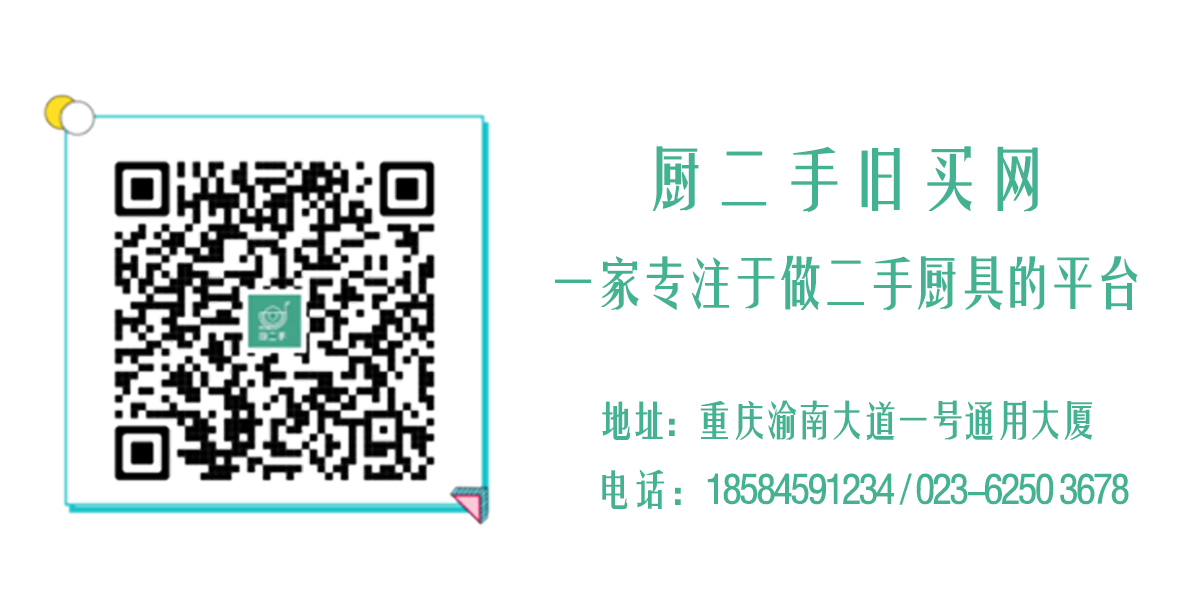 开餐饮店先办营业执照还是先开店,开店铺不知道做什么