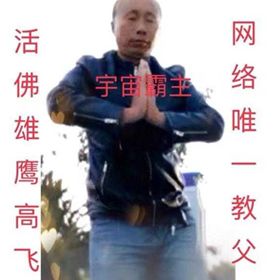 看上去猥琐又油腻的土味精英，凭什么让人疯狂舔屏？