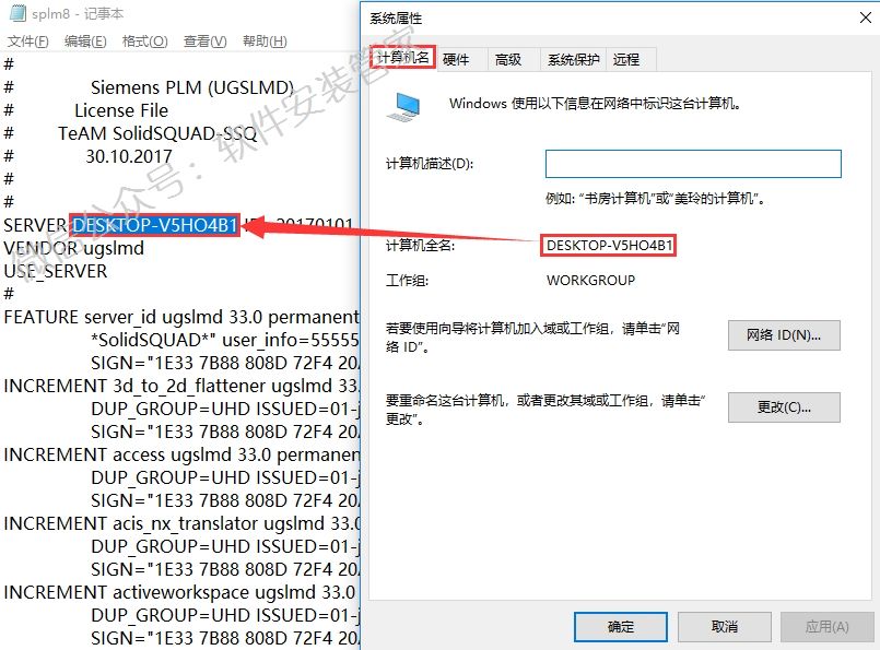 ugnx12.0安装教程,ugnx12.0怎么安装到手机