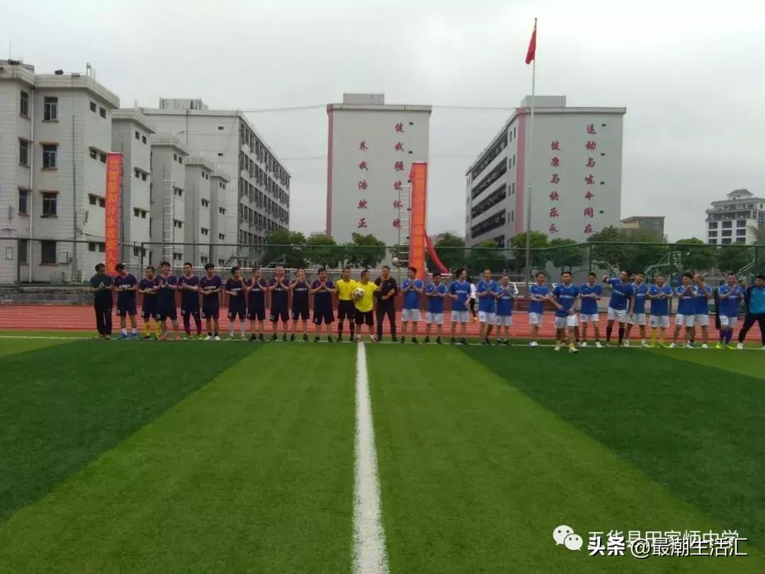 五华田家炳中学美术,五华田家炳中学简介