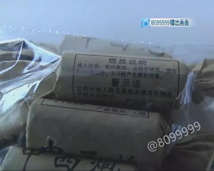 昆明*花爆烟竹**开卖,但是注意!不是你想放就能放