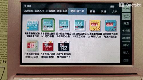 卡西欧英语词典测评,卡西欧词典