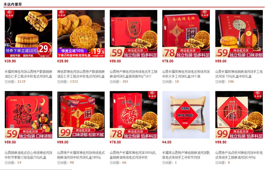 中秋节送什么给客户,中秋节送什么礼物给客户最合适