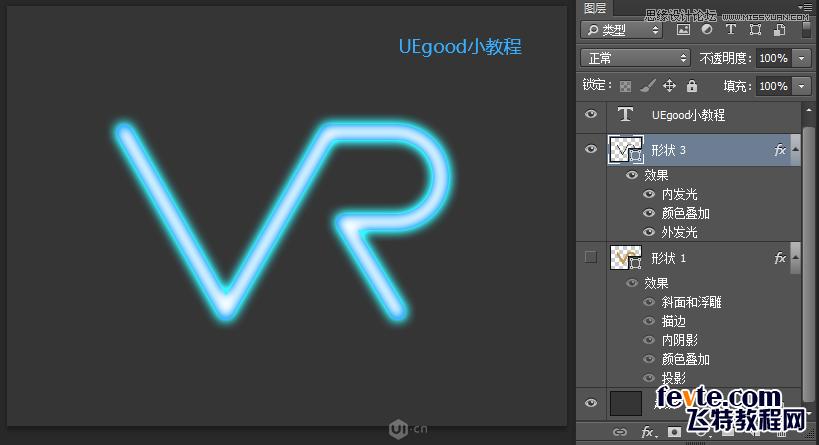 结合AI制作荧光灯管艺术VR文字图片的PS教程