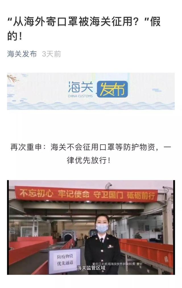 这次疫情期间你们遇到过哪些诈骗,疫情期间的这些新骗术