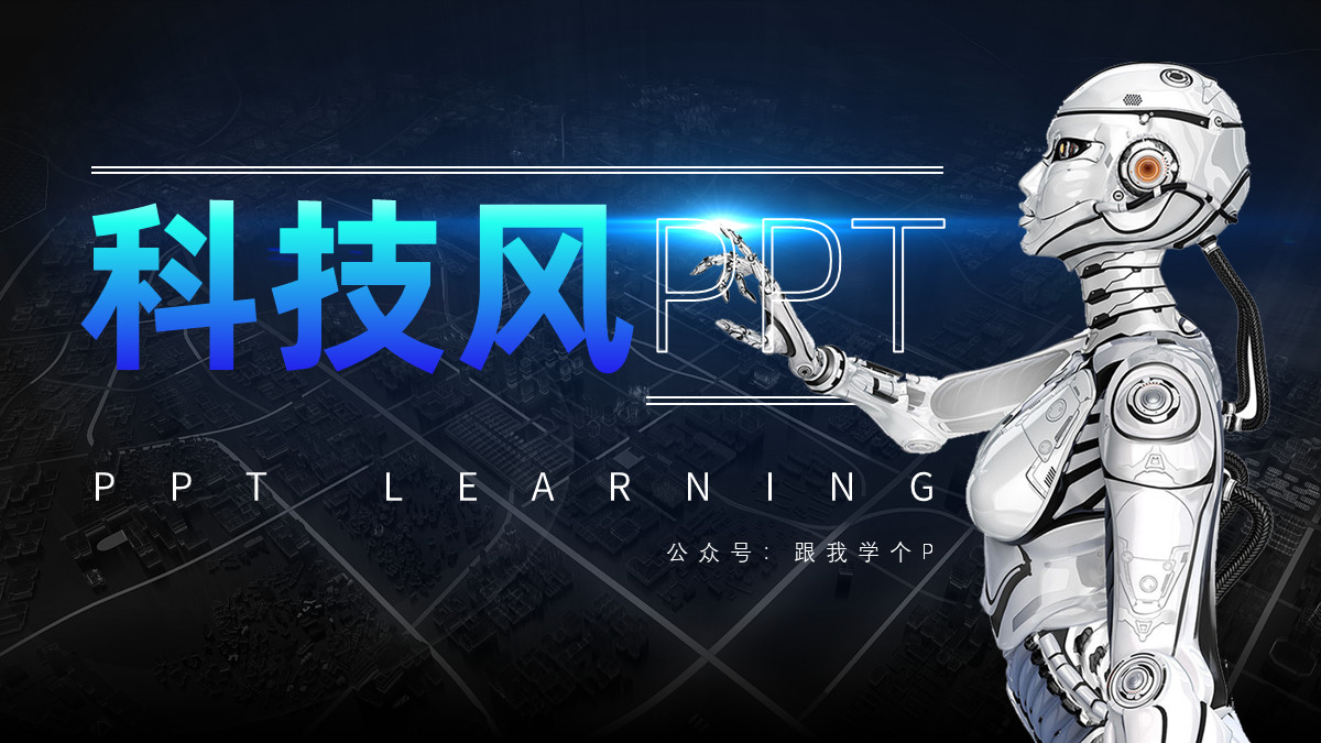 ppt如何制作边框素材,怎样做一个好看的ppt边框