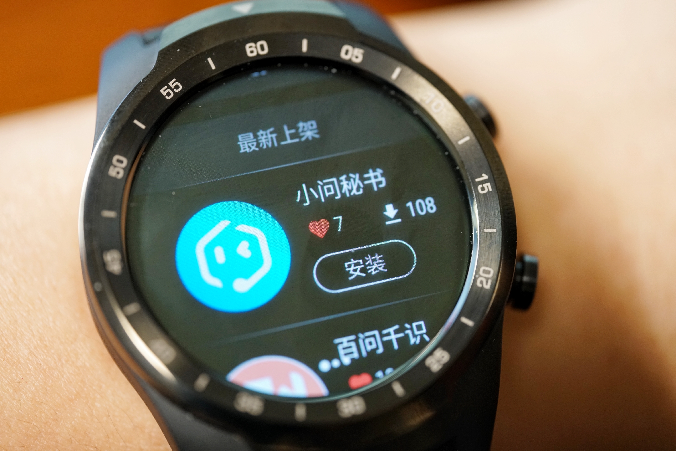 ticwatchpro怎么开通esim,esimticwatch