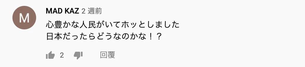云南大象为什么要向北方迁移,云南的大象现在怎么样了