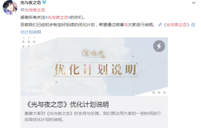 3款新游*载下**破千万，2020年被大厂青睐的女性向领域有何变化