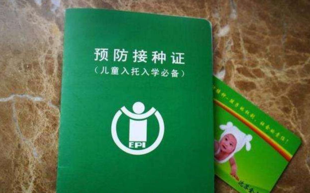 儿童疫苗怎么打效果最好,儿童疫苗到底怎么打