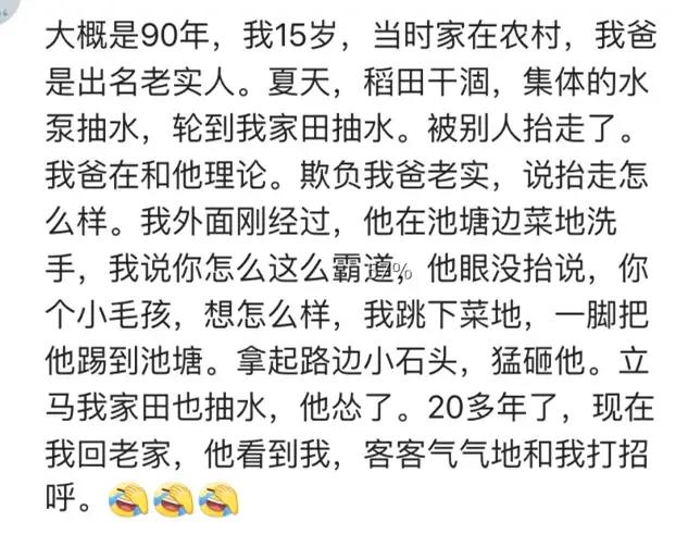 家人被欺负我可以反击吗,父母被欺负的时候我怎么办