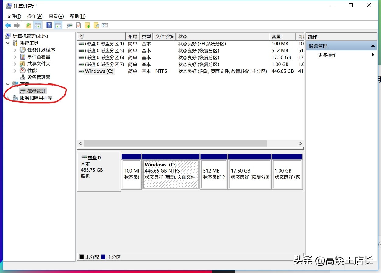 怎样让磁盘c空间变大,电脑磁盘如何扩容c盘
