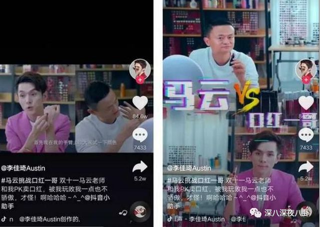 掏空你钱包的李佳琦们，生财有道翻车更不奇怪啊...