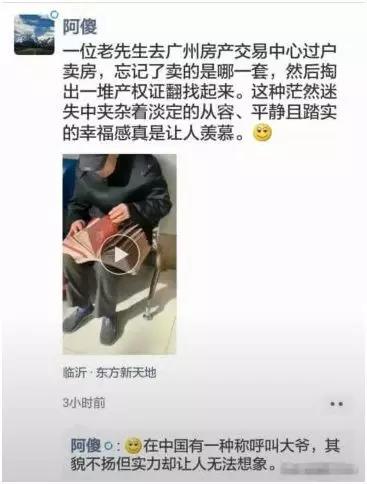 关于韩雪和郭敬明,从不知郭小霖现场版