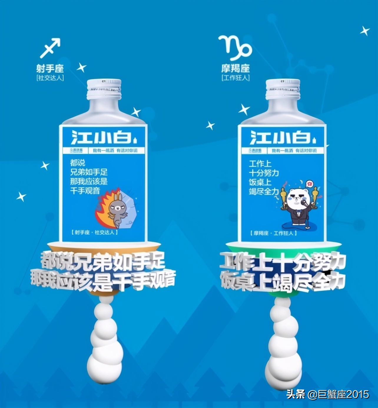 江小白故事醉酒之后,有酒有故事江小白