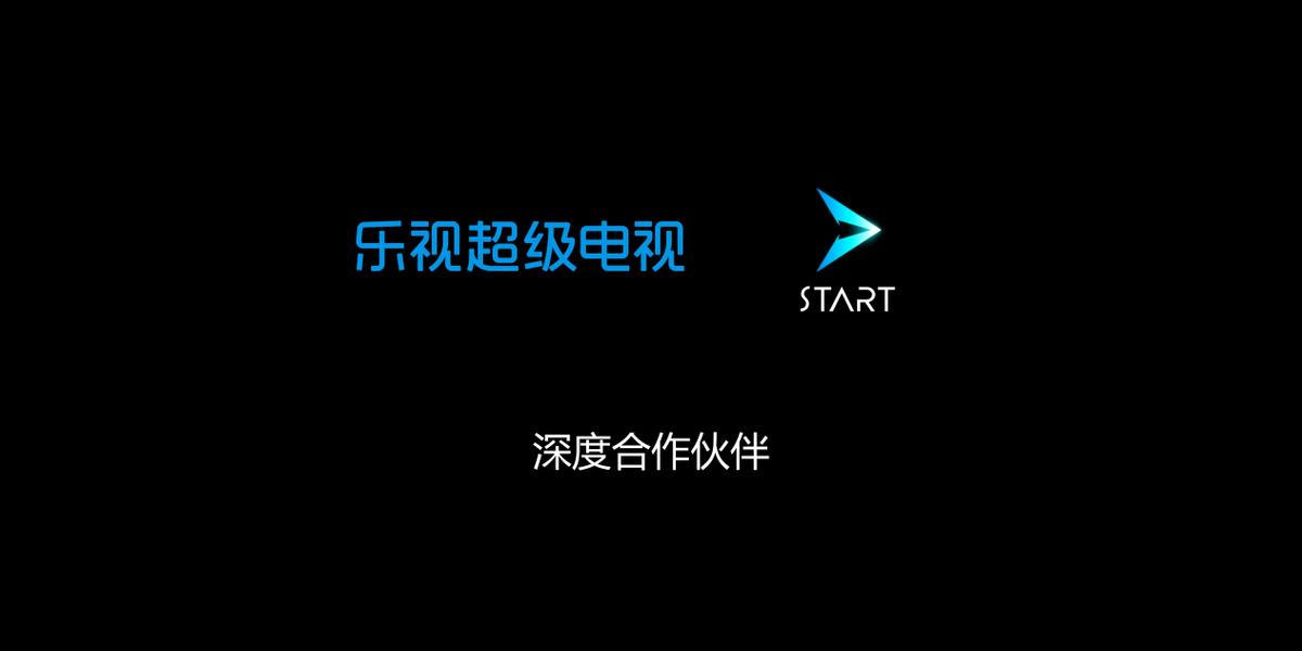 乐视电视回归了吗,乐视电视下载star云游戏