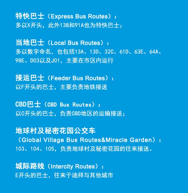 十个小时玩转迪拜,玩转迪拜与阿布扎比