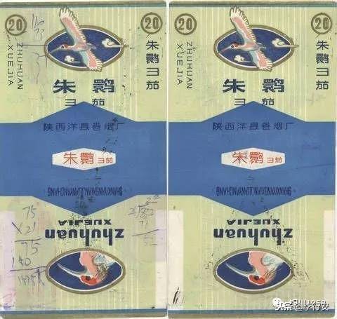 陕西老牌子香烟大全,陕西目前在售的香烟有哪些