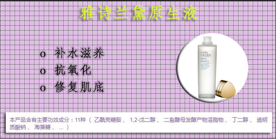 雅诗兰黛买不买小样,雅诗兰黛不会选色号怎么办