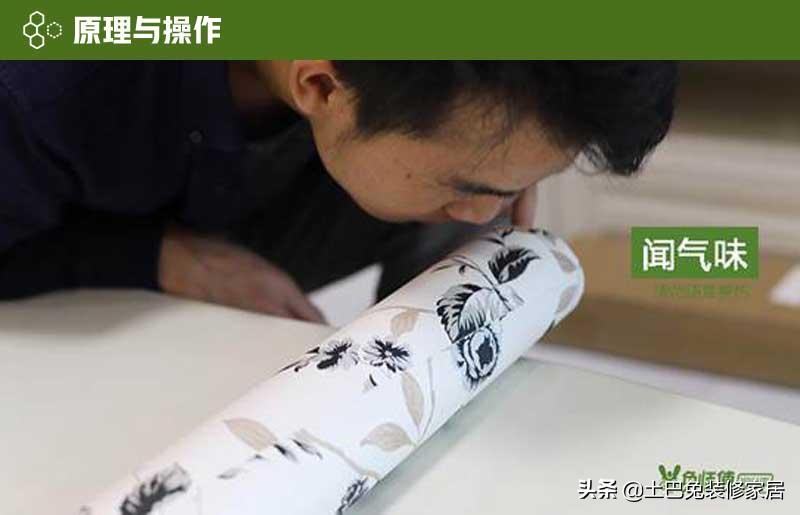 pvc墙布环保,pvc无纺布墙布