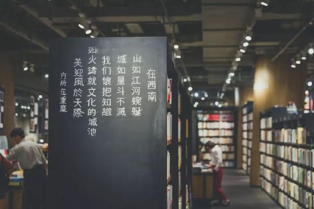 世界读书日满是书香的江北,重庆读书圣地