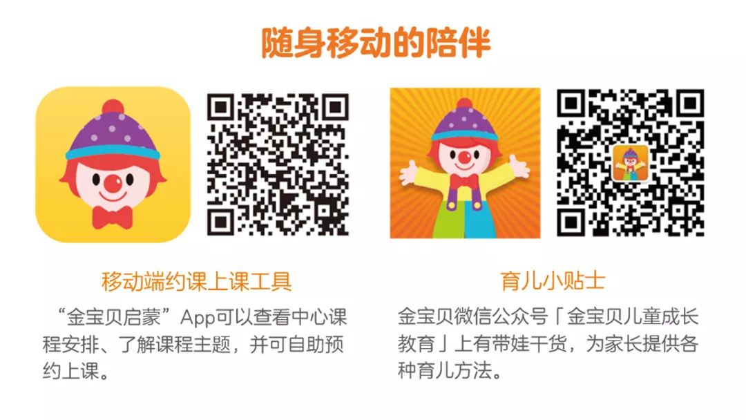 最好的本土早教品牌有哪些,早教0-3岁早教课前十大品牌