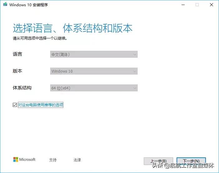 windows10官方原版下载方法,windows10官方版本怎么安装驱动