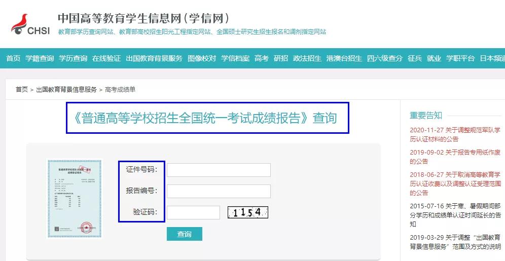 全日制的本科文凭,不用上学也可考大学本科学历