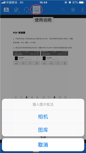 手机上用什么可以编辑pdf文件,在手机上pdf文件怎么直接编辑