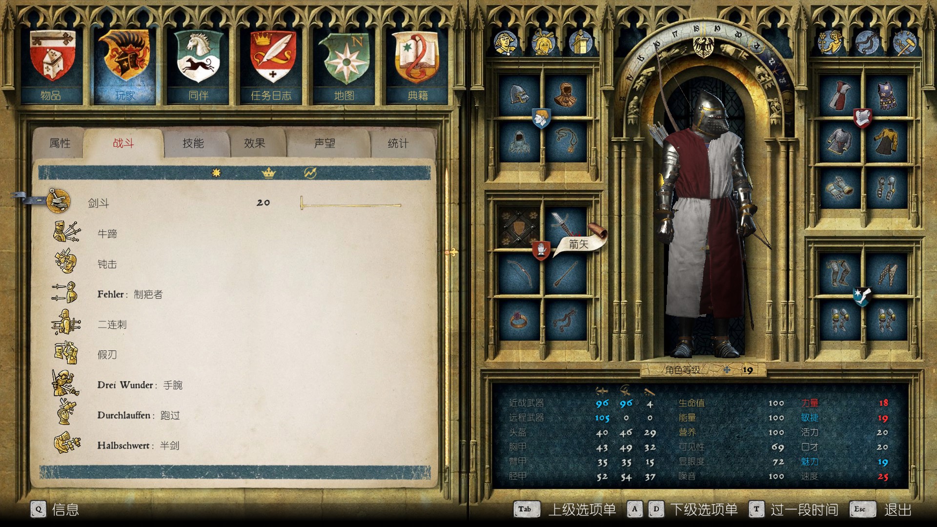 天国拯救是几世纪,天国拯救讲述的是什么时期的故事